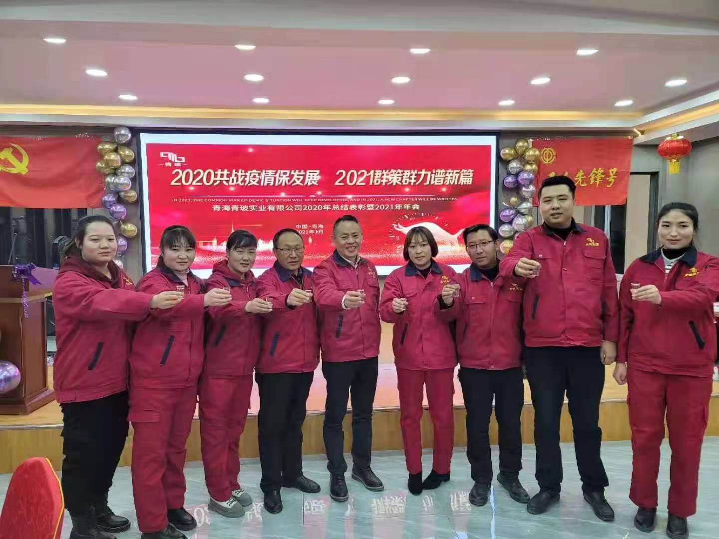 年會(huì)六.jpg